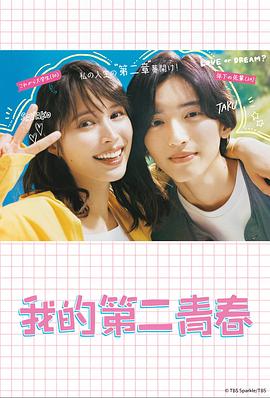 怒火救援1987