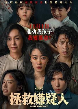 爱拼才会赢