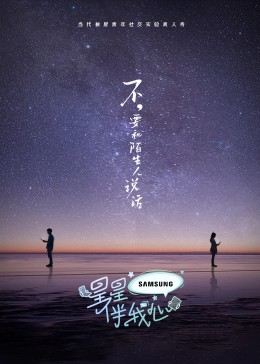 照子与瑠衣