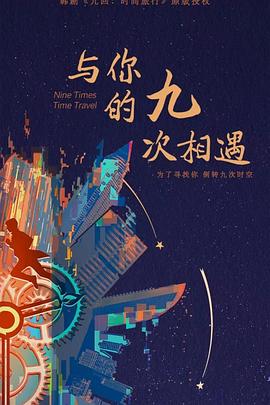 恐惧中的恐惧