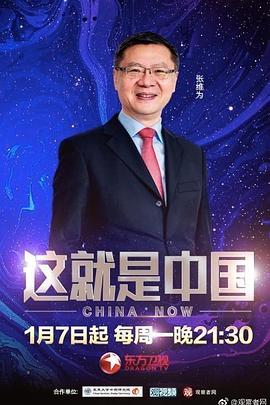 帝国时代 下