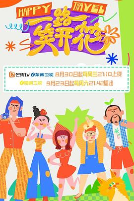 斯巴达