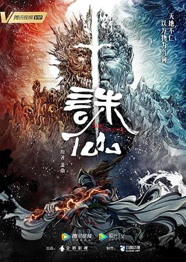 巨兽岛